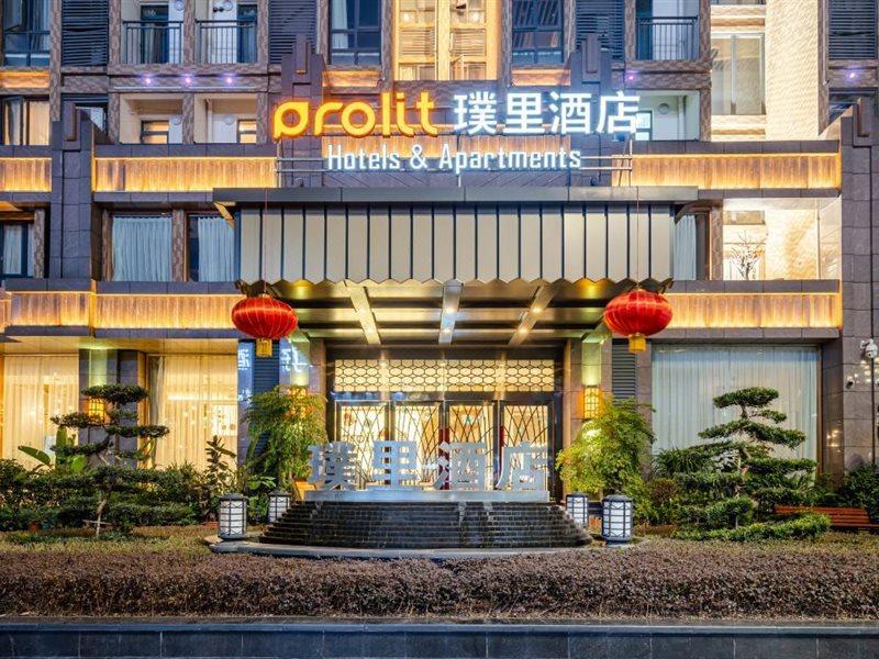 Dazhou Puli Hotel Kültér fotó
